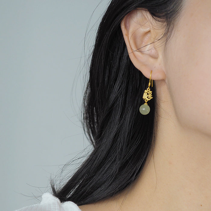 Heatian Jade & Fu Earrings Amber NG